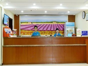 Hanting Hotel Yantai Esterno foto