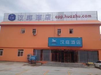 Hanting Hotel Yantai Esterno foto